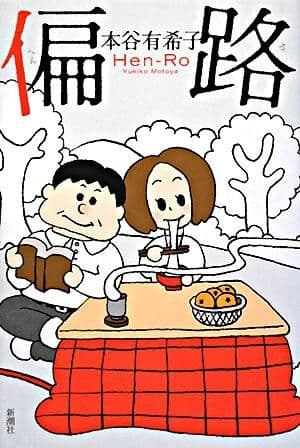 投稿の写真