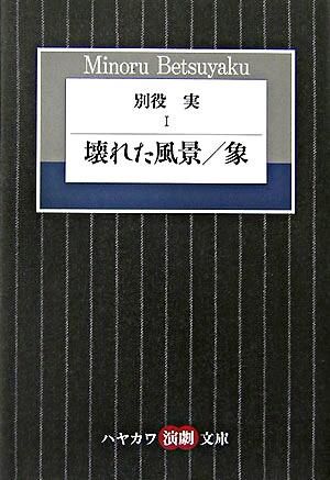 象のサムネイル
